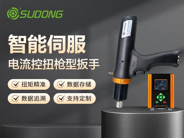 自動(dòng)擰緊機(jī)有哪些品牌？