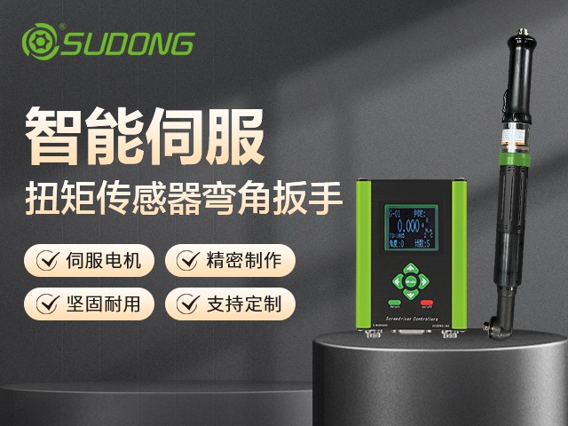 擰緊機(jī)品牌有哪些？擰緊機(jī)品牌排行榜前十名！