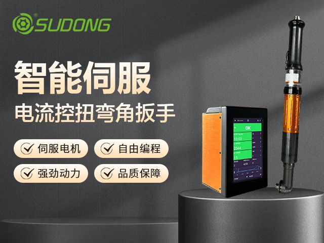 電動(dòng)螺絲刀和手電鉆區(qū)別在哪里？